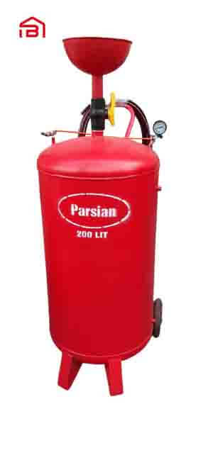 کف پاش کارواش پارسیان